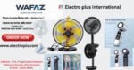 High Speed Table Fan ফ্যান - Image 2
